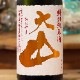�绳 ���̽��� ¢�Ϥ�������  1800ml