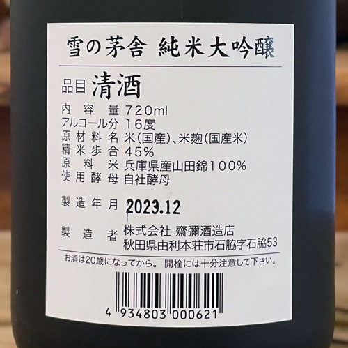 ��γ��� �������� 720ml