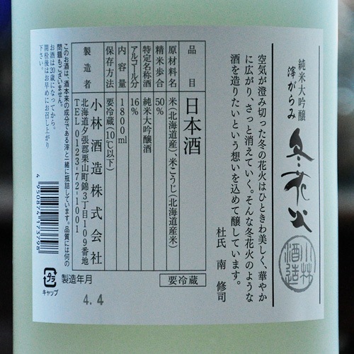 �̤ζӡ��ֲ߲С��褬��� ���������� 1800ml