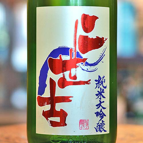 【未開栓】古酒 希少 カミュ バイセンテナリー アメリカン 純米大吟醸 大吟峰720ml(DK-B1) 木箱入 賀茂鶴 直営オンラインストア