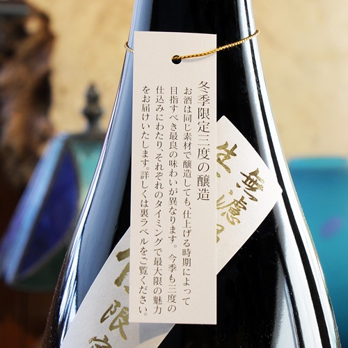 �绳�ֽ���ʤȤߤ��ˡöˡ����̽��� ̵�ɲ� ������ 720ml