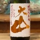 �绳 ���̽��� ¢�Ϥ�������  720ml