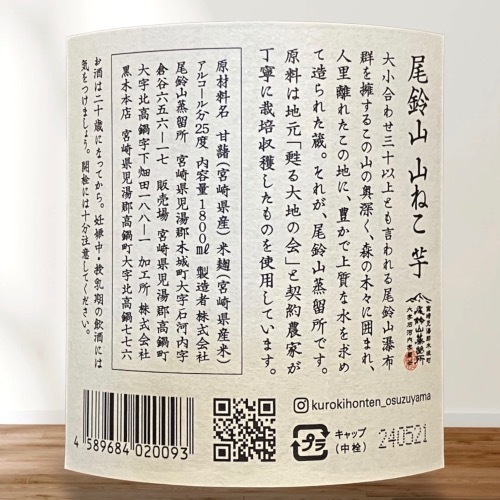 ���뻳 ���ͤ� �ֹ��� ���Ķӡ� �ܳʰ���� 25�� 1800ml