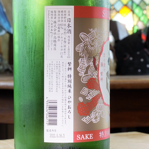 ���� ���̽��� �Ҥ䤪������720ml