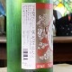 ���� ���̽��� �Ҥ䤪������720ml