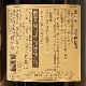 �б����ֺ��ֶ����720ml