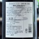 �޶� Five(�ե�����)�������� ���� 720ml