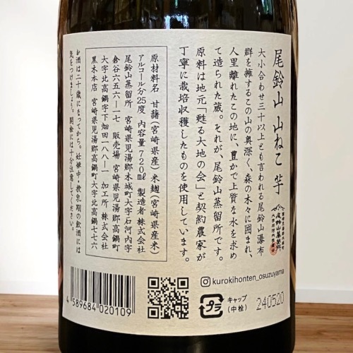 ���뻳 ���ͤ� �ֹ��� ���Ķӡ� �ܳʰ���� 25�� 720ml