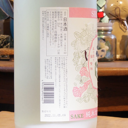 ����֤ˤ���׽����������� 1800ml