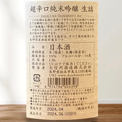 �翮�� Ķ�ɸ� ���ƶ�� ���� 1800ml