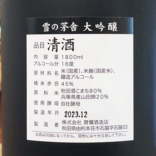 ��γ��� ��� 1800ml