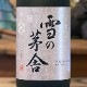 ��γ��� ��� 1800ml