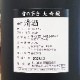 ��γ��� ��� 1800ml