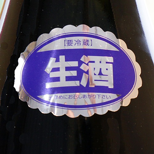 北の錦「まる田｜ピンクラベル」特別純米酒 無濾過生原酒 1800ml | 酒