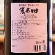�̤ζӡ֤ޤ��ġåԥ󥯥�٥�����̽��Ƽ� ̵�ɲ������� 1800ml