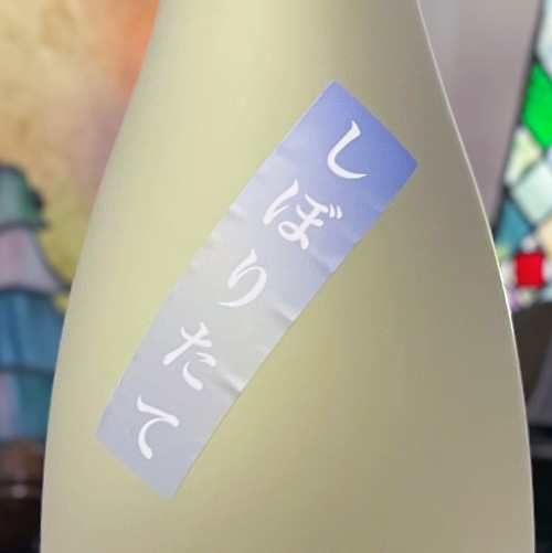 �������֥ޥ����ä��ܤꤿ�ơ׻��ѽ��� 1800ml