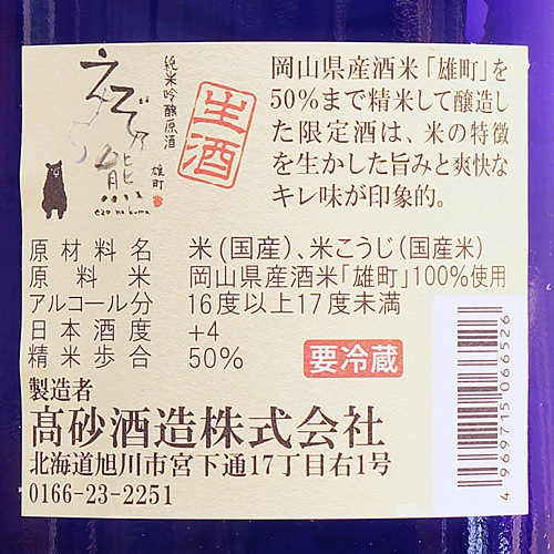 ����ǵ����ͺĮ �Ź��ߡ׽��ƶ������ 720ml