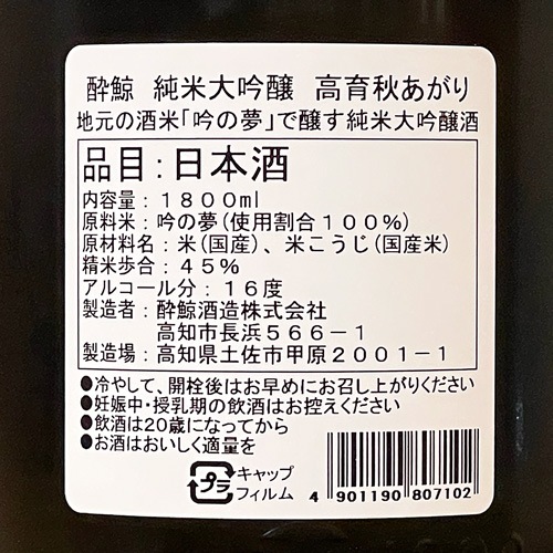    1800ml
