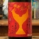    1800ml