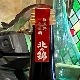 ̤ζ Ϳ ̵ɲ 720ml
