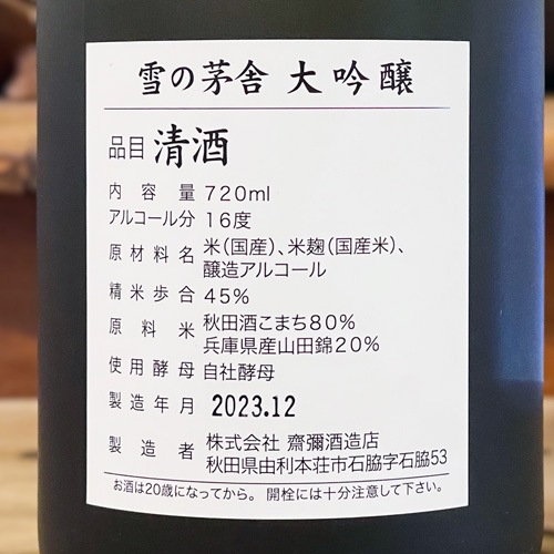 ��γ��� ��� 720ml