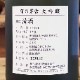 ��γ��� ��� 720ml