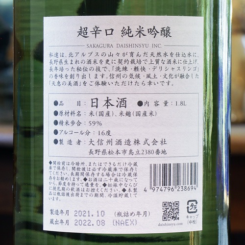 �翮����Ķ�ɸ��׽��ƶ�� 1800ml