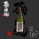 ¢�λպ��֤��⤤����֡��ܳʰ���� 25�� 720ml