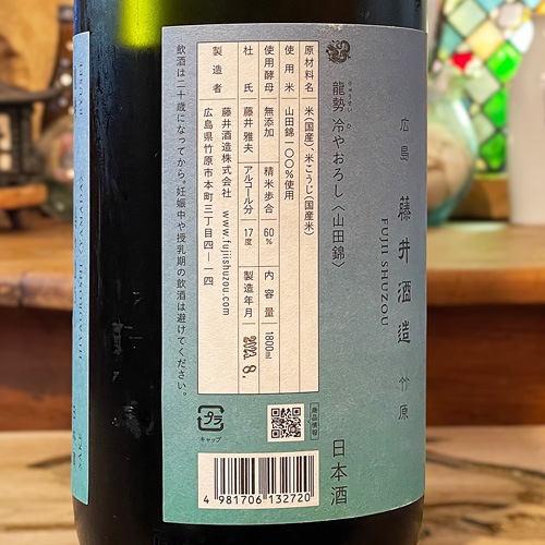 ζ�� ��䤪���� ���Ķӡ�720ml