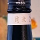 ζ�� ��䤪���� ���Ķӡ�720ml