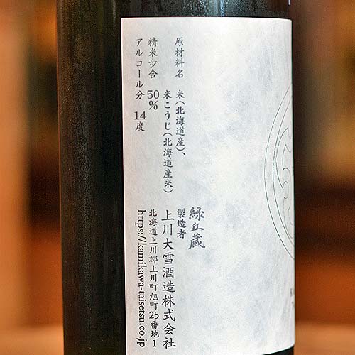 ���������SHIRO�ێ������� ���ƶ���� 720ml