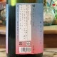 ζ 䤪 ͺĮ1800ml