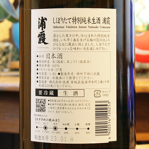 ����֤��ܤꤿ�ơ����̽��� ���� 720ml