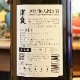����֤��ܤꤿ�ơ����̽��� ���� 720ml