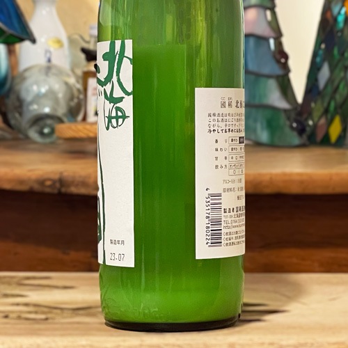 Ԣ�����̳��ˤ�����900ml