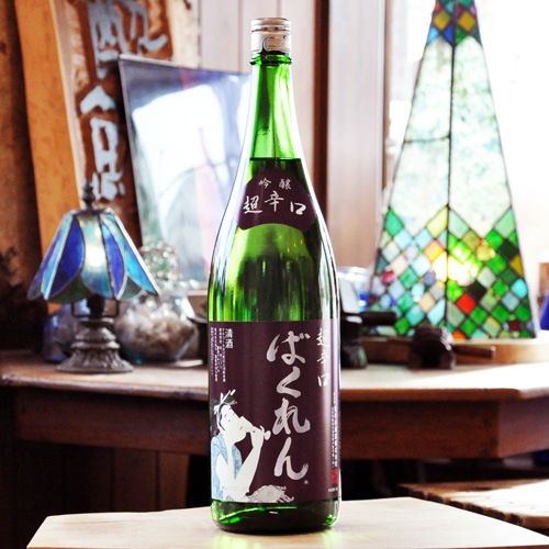 ばくれん「超辛口」吟醸 1800ml | 酒のマルミ 地酒 本格焼酎通販の