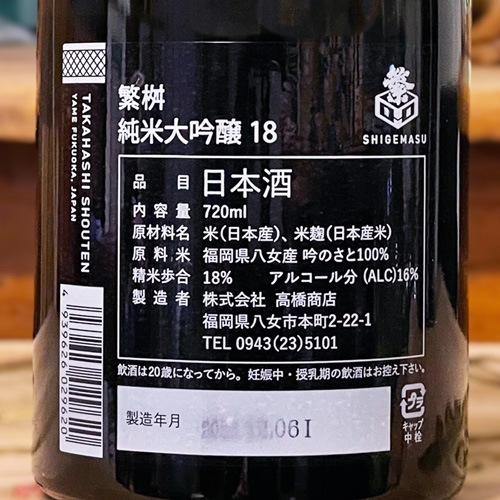 ����ֶ�Τ���18�׽������� 720ml