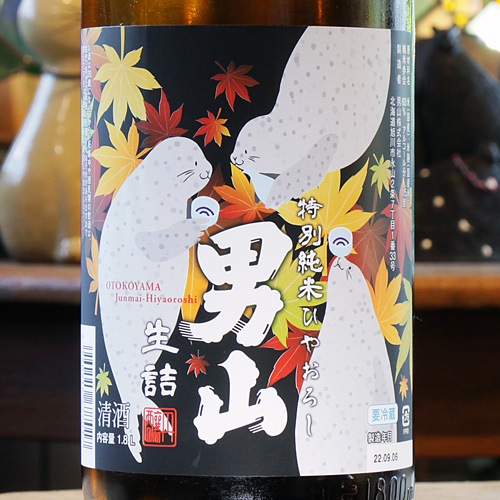 �˻��֤Ҥ䤪��������������̽��� ���� 720ml