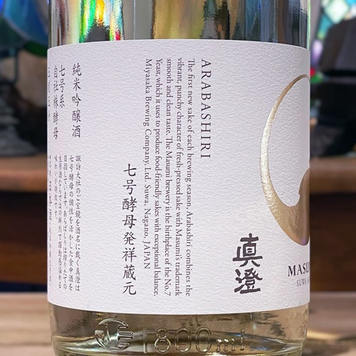 �����֤���Ф���׽��ƶ�� ������ 1800ml