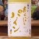 ��ǵ�ɡ֤��餴���ѥ����1800ml