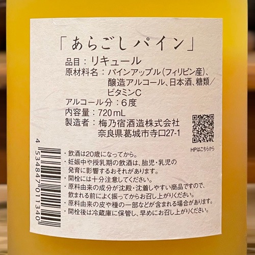 ��ǵ�ɡ֤��餴���ѥ����720ml