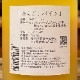 ��ǵ�ɡ֤��餴���ѥ����720ml