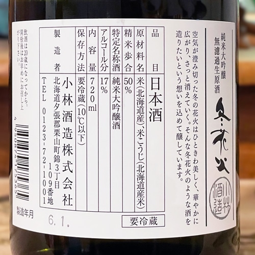 �̤ζӡ��ֲ߲С�̵�ɲ������� ���������� 720ml