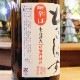 ��֤Ȥ����餺��ǻ��ɸ� ɹ���������������ƶ���� 1800ml