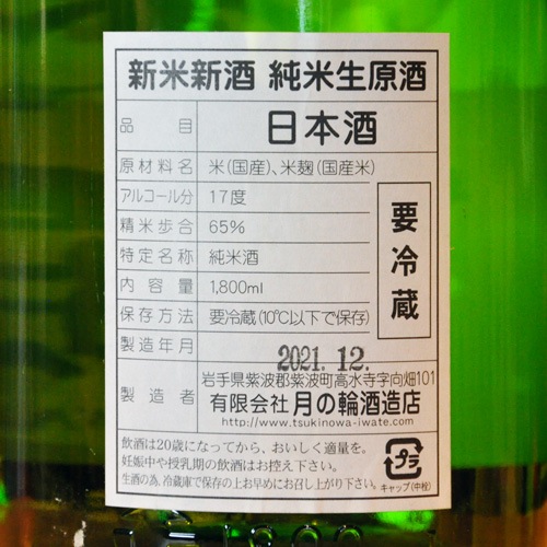 ��2023.12�շ���ءֿ��ƿ���׽��������� 720ml