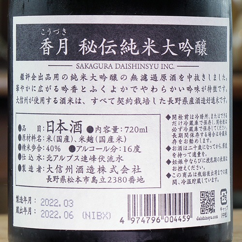 �翮���ֹ��������������� 720ml