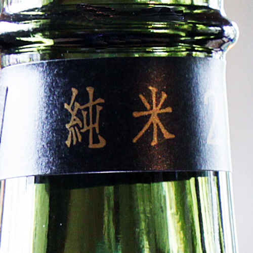 ζ֤ʤߤοɸ׽ơ 1800ml