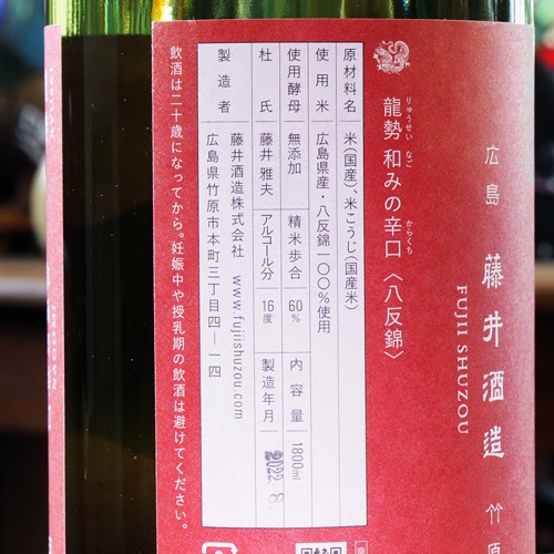 ζ֤ʤߤοɸ׽ơ 1800ml