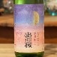б ƶ Ҥ䤪 ͼ롡720ml