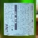 б ƶ Ҥ䤪 ͼ롡720ml
